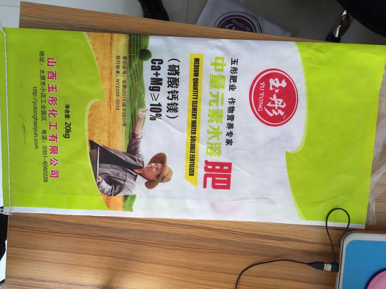 �a(ch��n)Ʒ���b